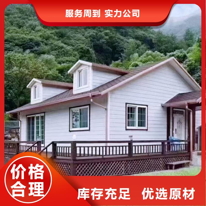 建德小别墅装配式住宅建造流程