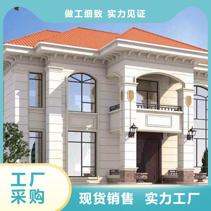 萧山自建房二层轻钢别墅质量怎么样缺点