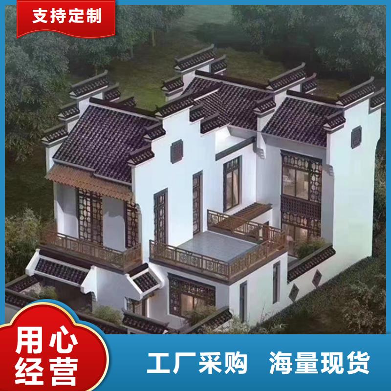 建房子龙骨