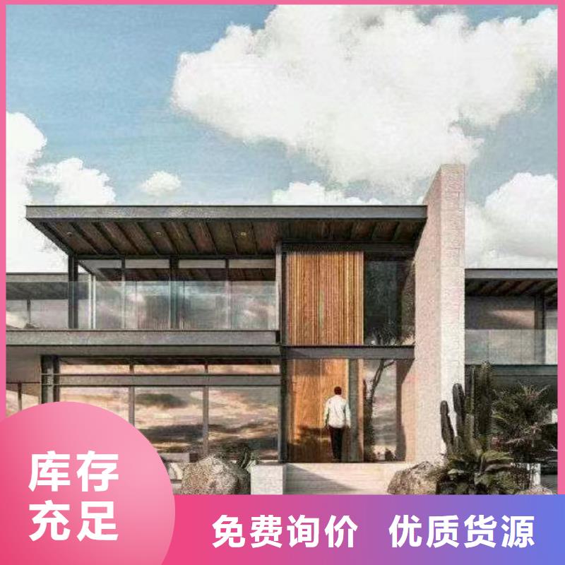 【轻钢别墅】钢结构仿古建筑品牌大厂家