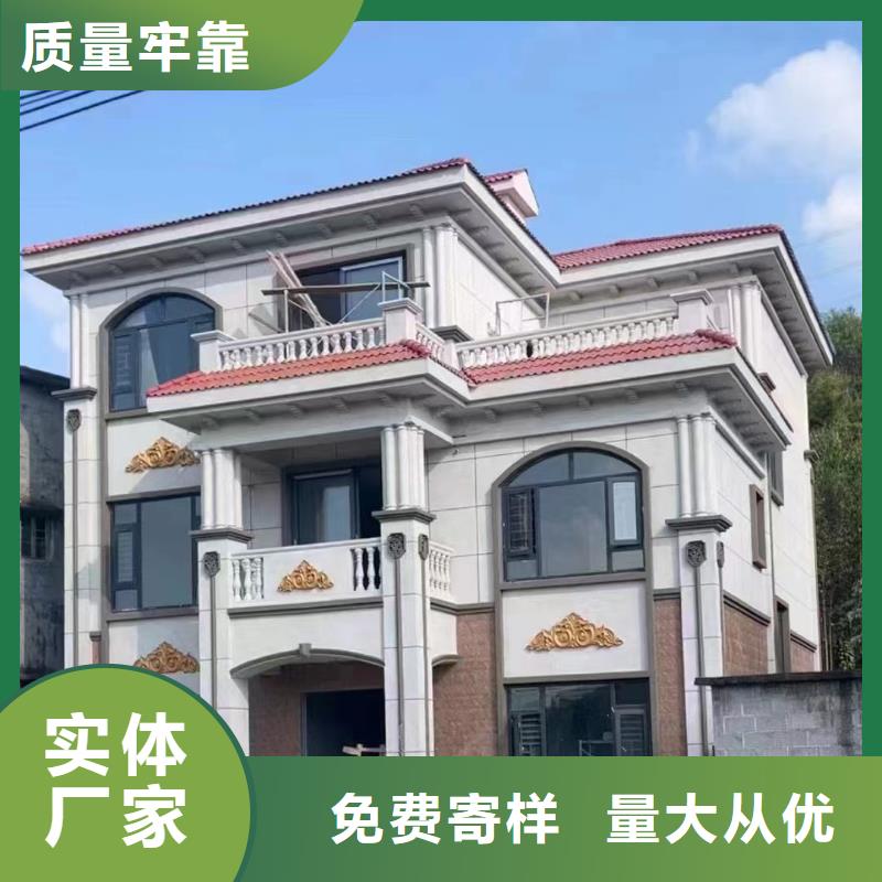 界首市装配式住宅耐用吗