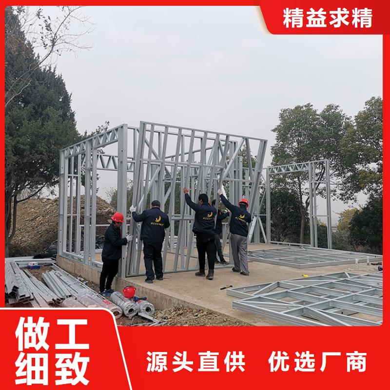 苍南县农村自建房蚌埠轻钢别墅轻钢房屋哪里有