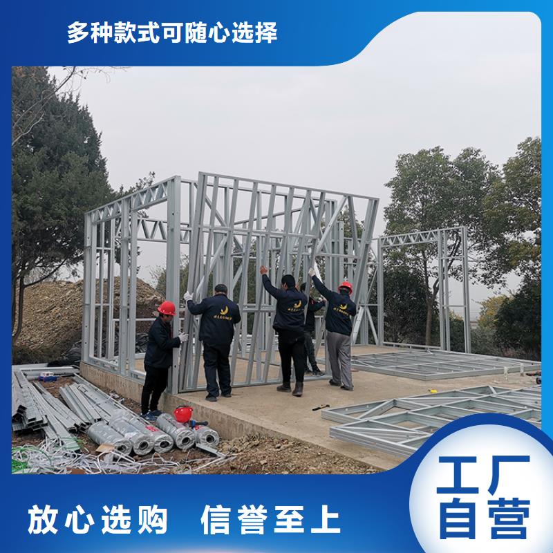 江东区农村新型快速建房轻钢房屋造价会生锈吗