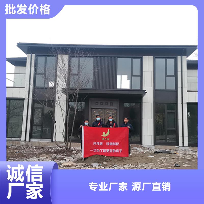 泰顺县老家建房三十万盖轻钢别墅耐用吗