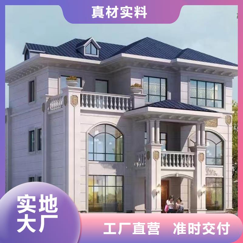 轻钢别墅轻钢生态住宅出货及时