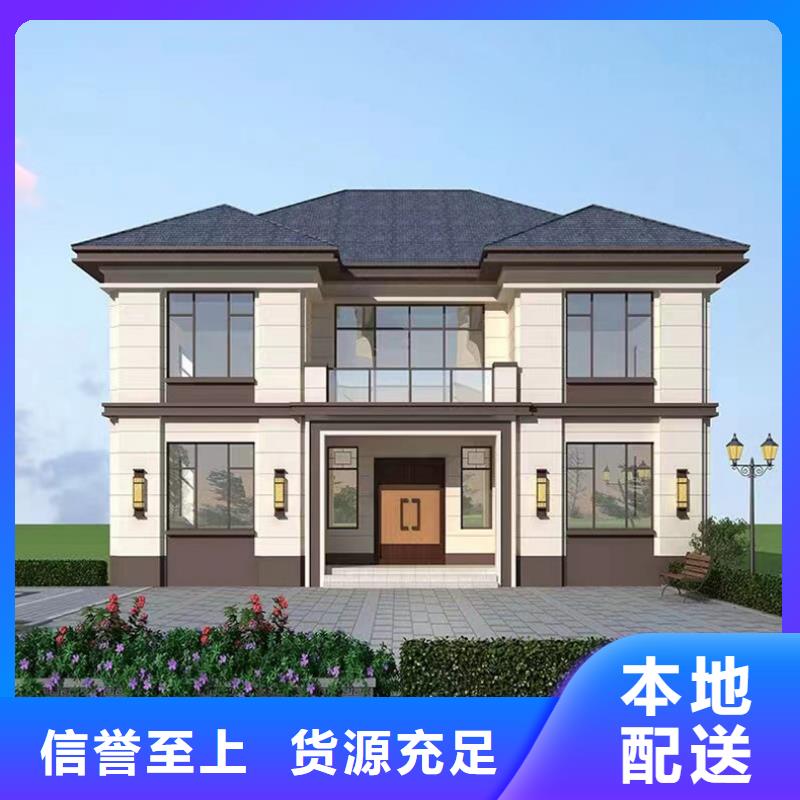 环保轻钢房屋小型自建房一层