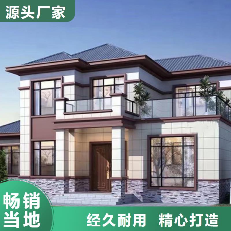 砖混自建房材料清单发货快简欧