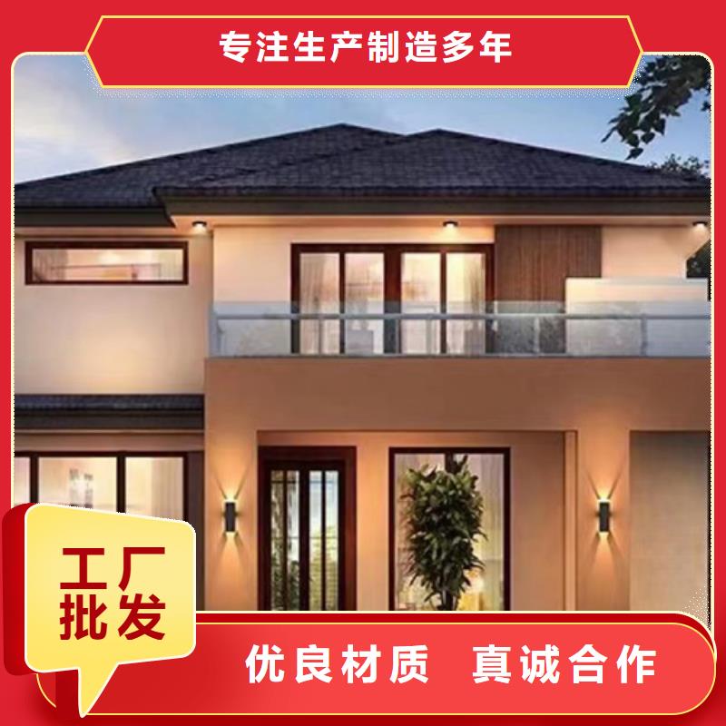 环保轻钢房屋小型自建房施工全过程