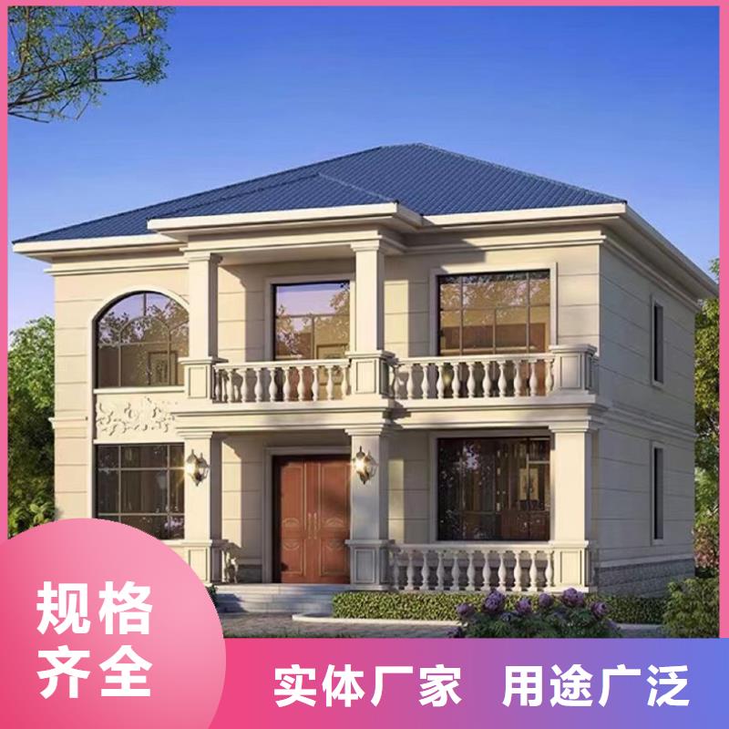 环保轻钢房屋建房子二层