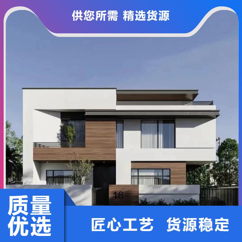 重钢建房和砖混哪个好型号齐全现代风别墅