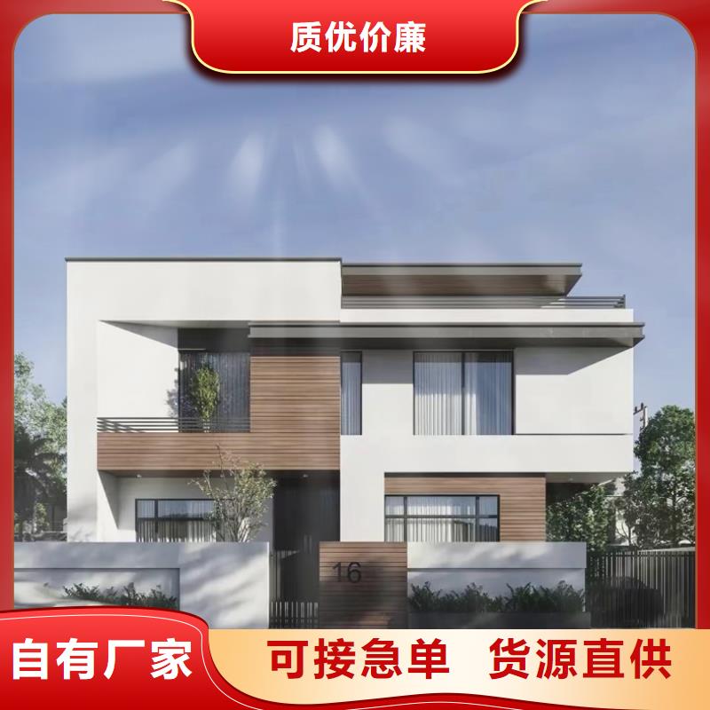 环保轻钢房屋建房子维修