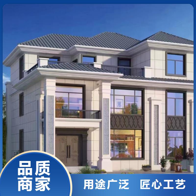 四合院自建房户型图规格简欧