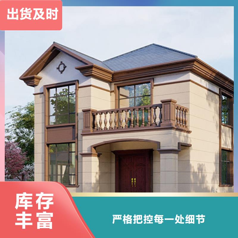 四合院自建房户型图订制简欧