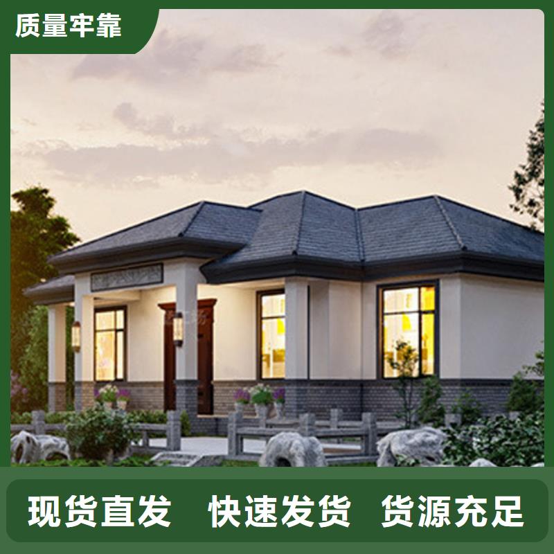 农村仿古四合院自建别墅能住多久