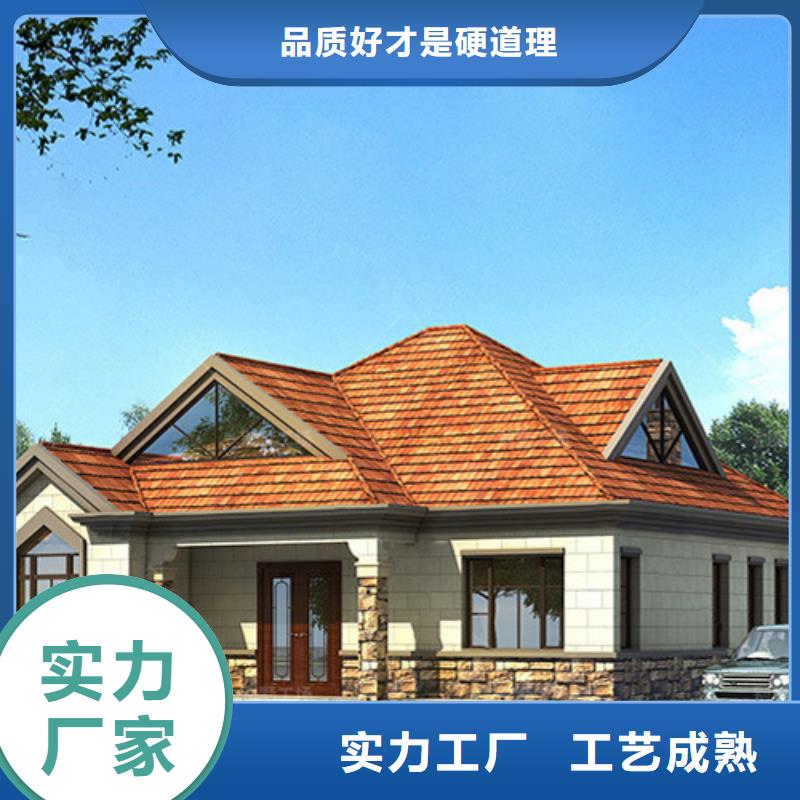 【轻钢别墅农村建房大厂家实力看得见】