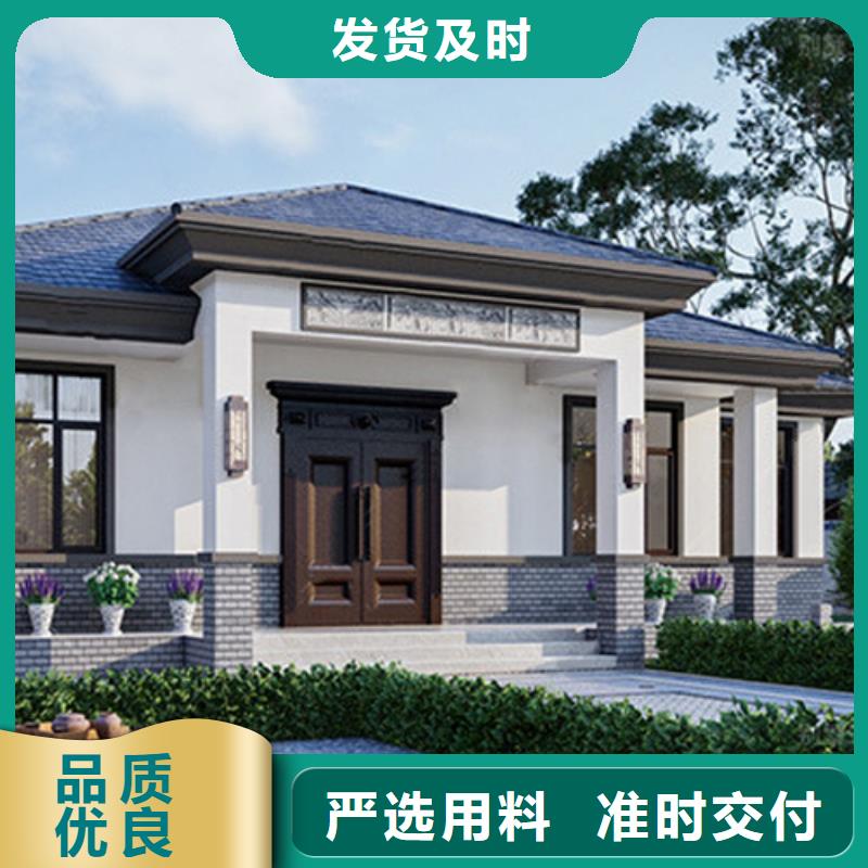 农村一层四合院自建房量大从优四合院