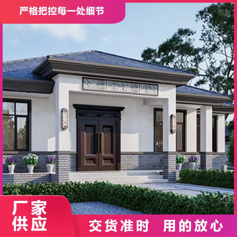 北京四合院自建房一层售价