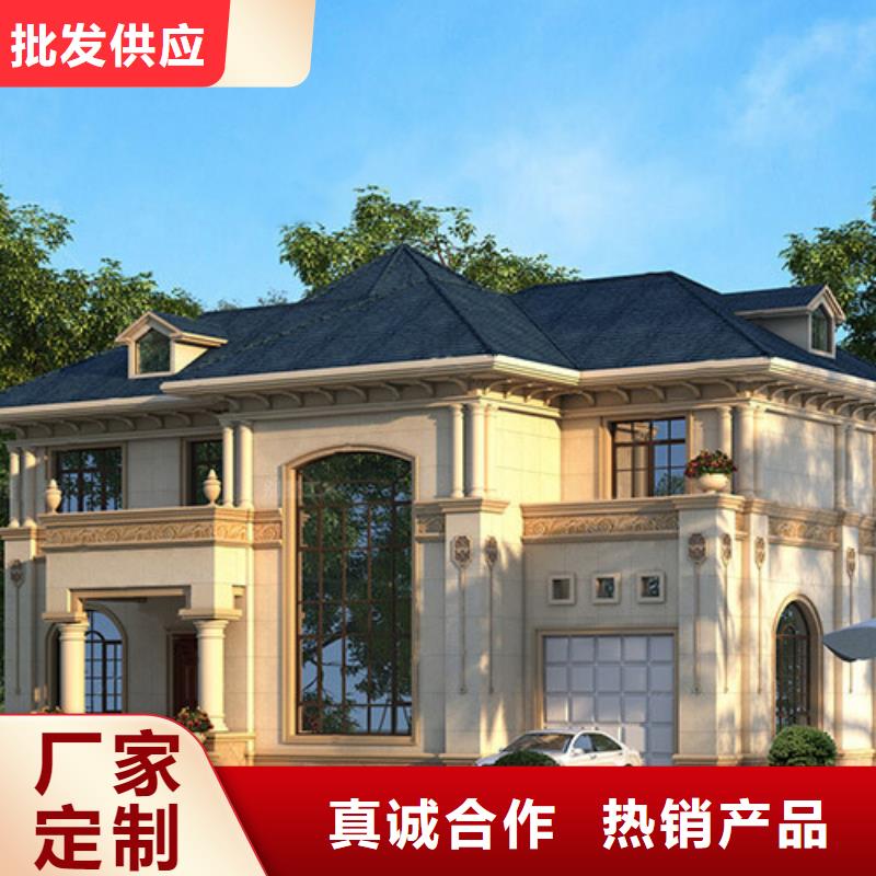 四合院自建房预算生产欧式