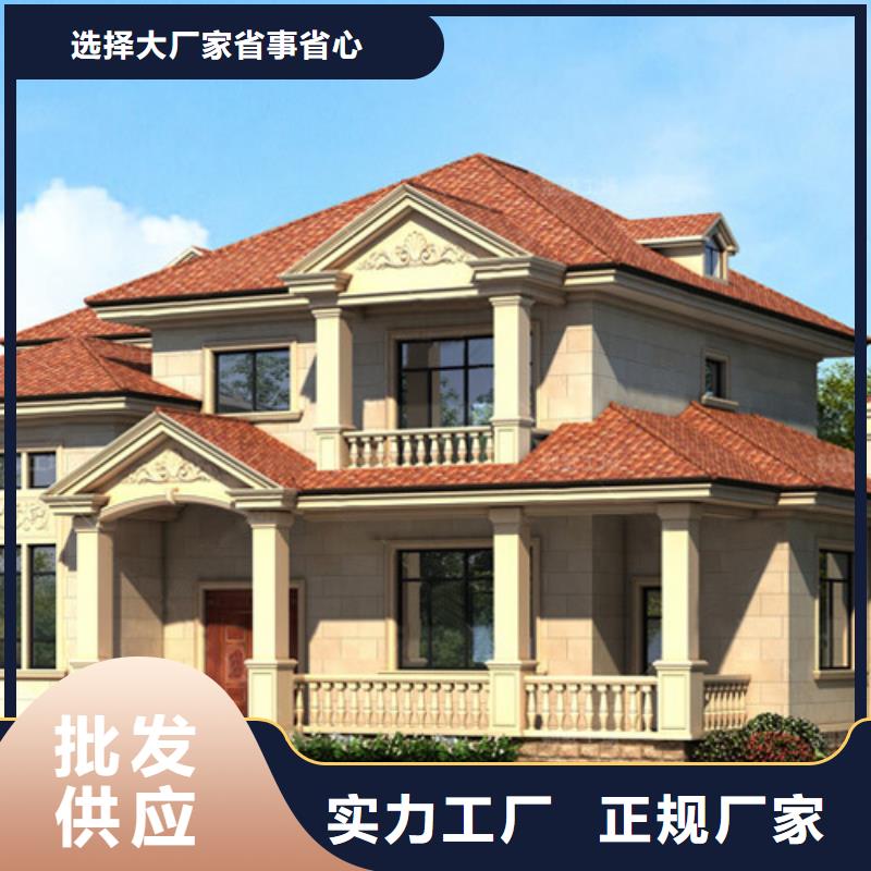 农村自建别墅自建房屋小型自建房会生锈吗