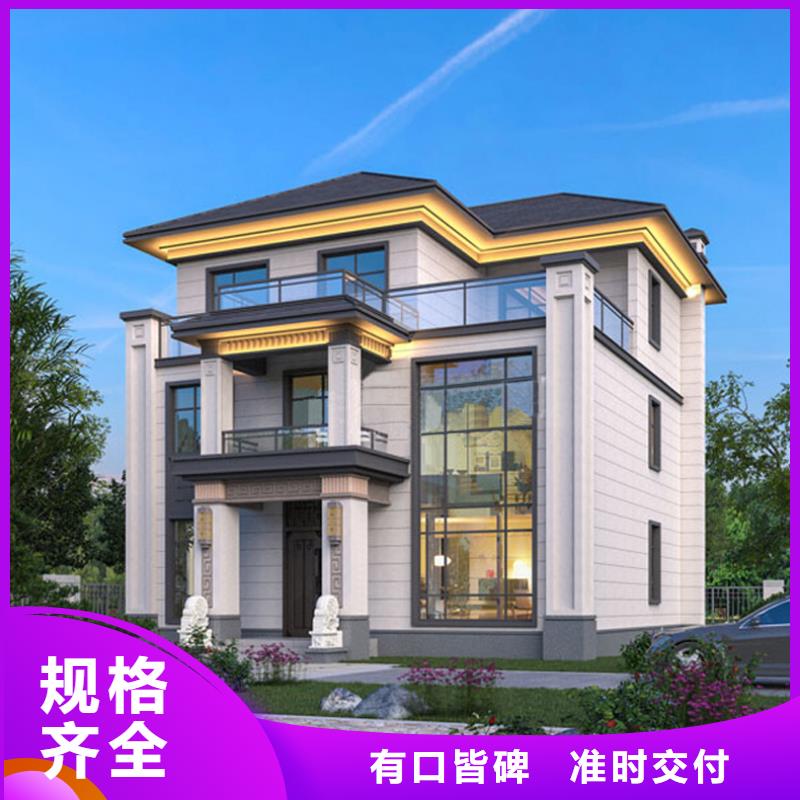 环保轻钢房屋小型自建房施工全过程