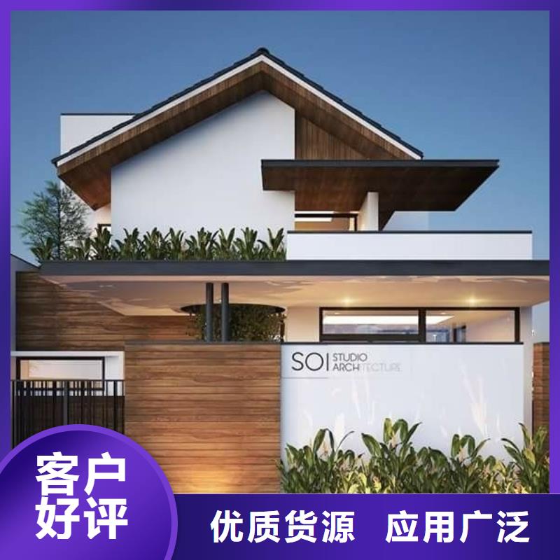 环保轻钢房屋农村快速建房定制