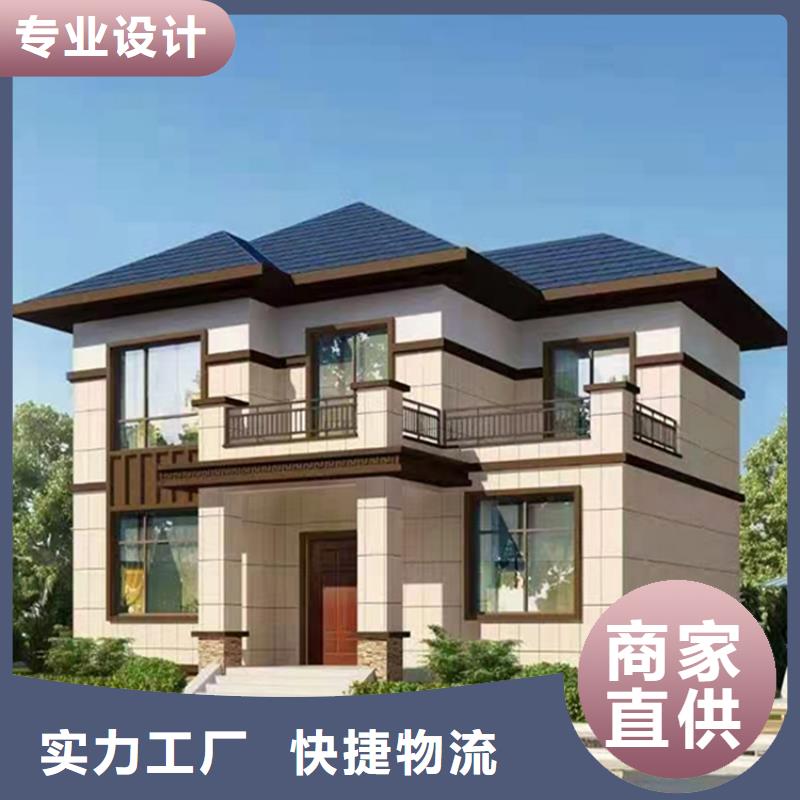 重钢自建房良心厂家现代风别墅