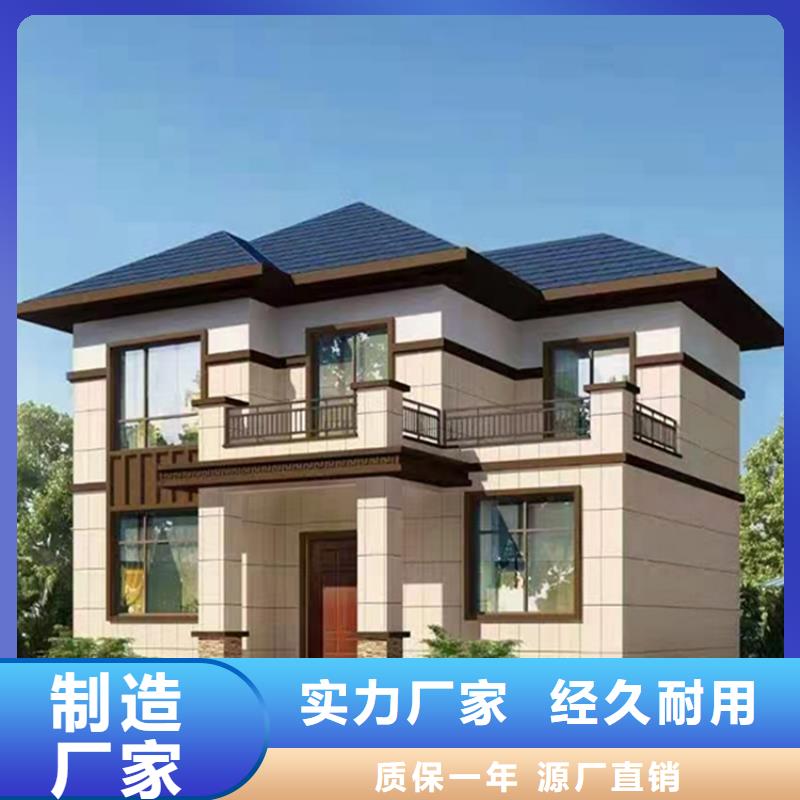 农村别墅自建房农村自建别墅房屋