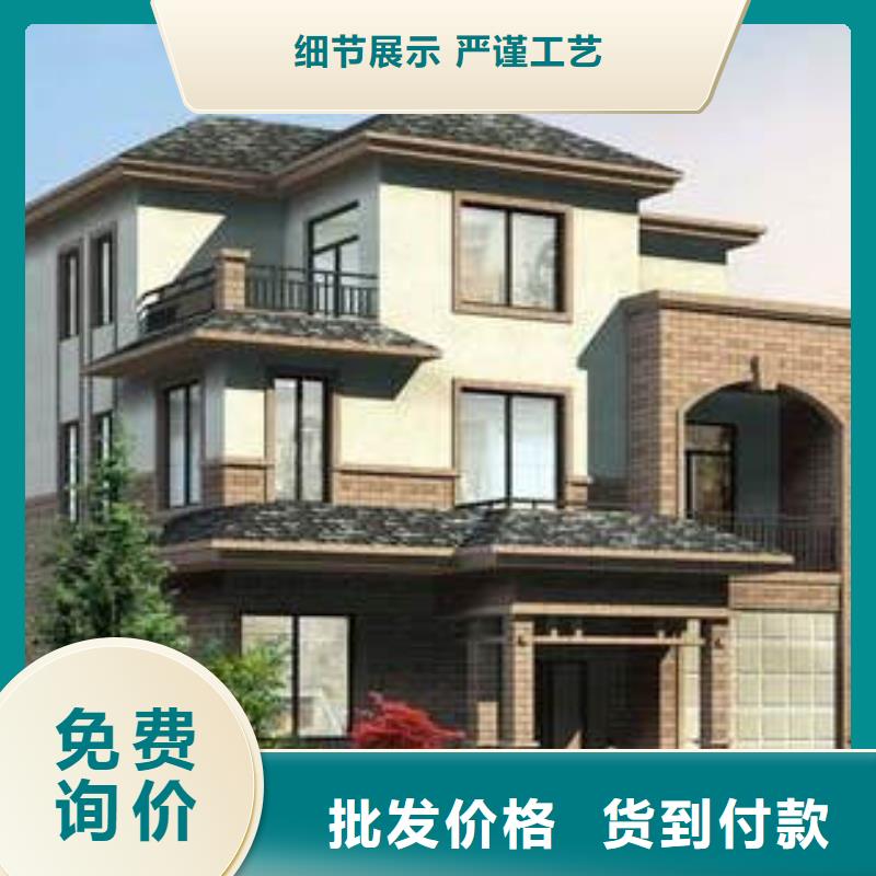 乡村自建别墅老家建房保温材料