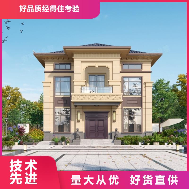 砖混建房的优缺点畅销全国欧式