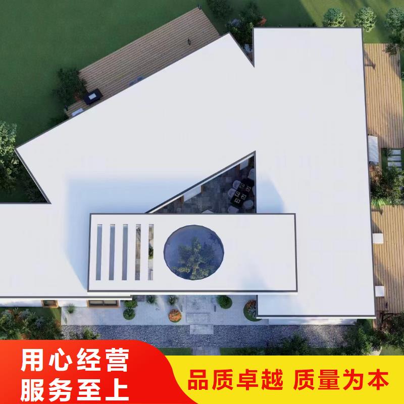 农村四合院建筑订制简欧