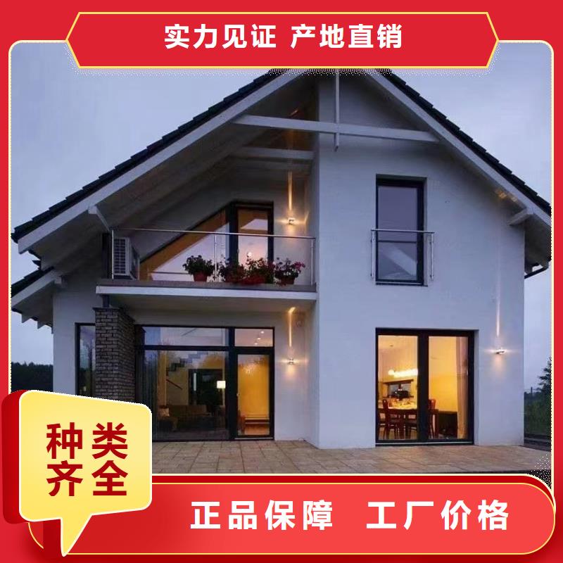 乡村自建别墅装配式住宅厂家电话