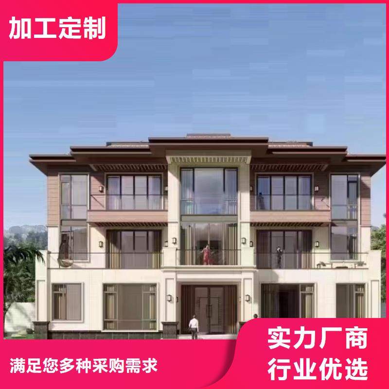 环保轻钢房屋农村快速建房定制