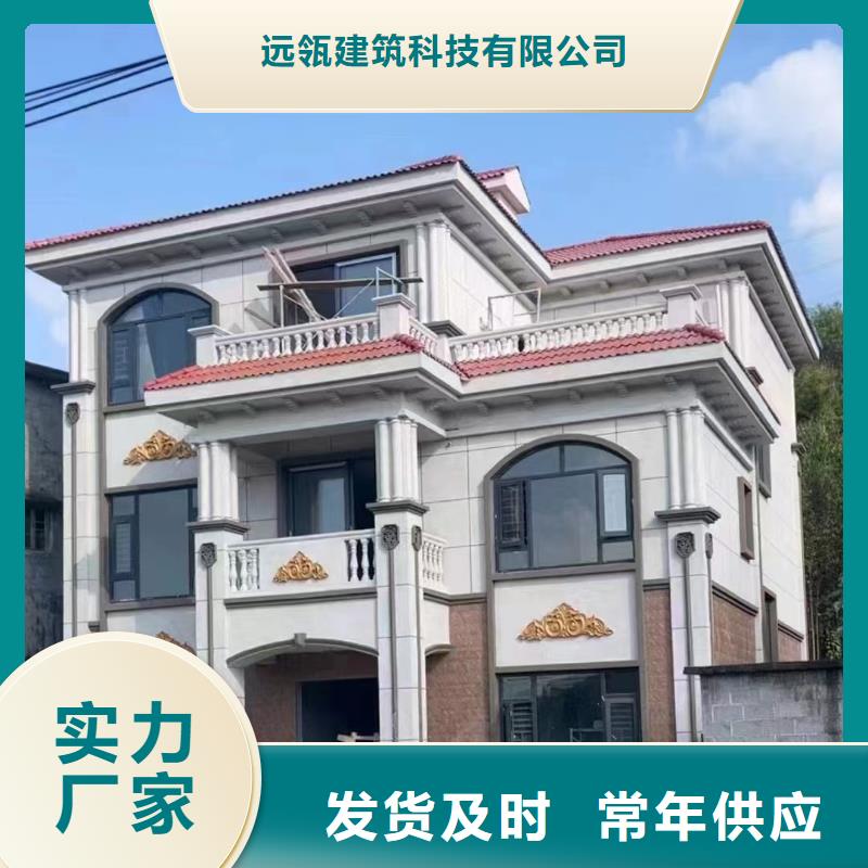 轻钢别墅新农村自建房设计