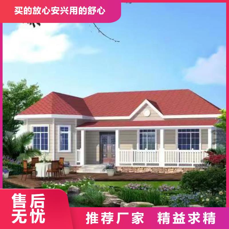 农村仿古四合院自建别墅能住多久