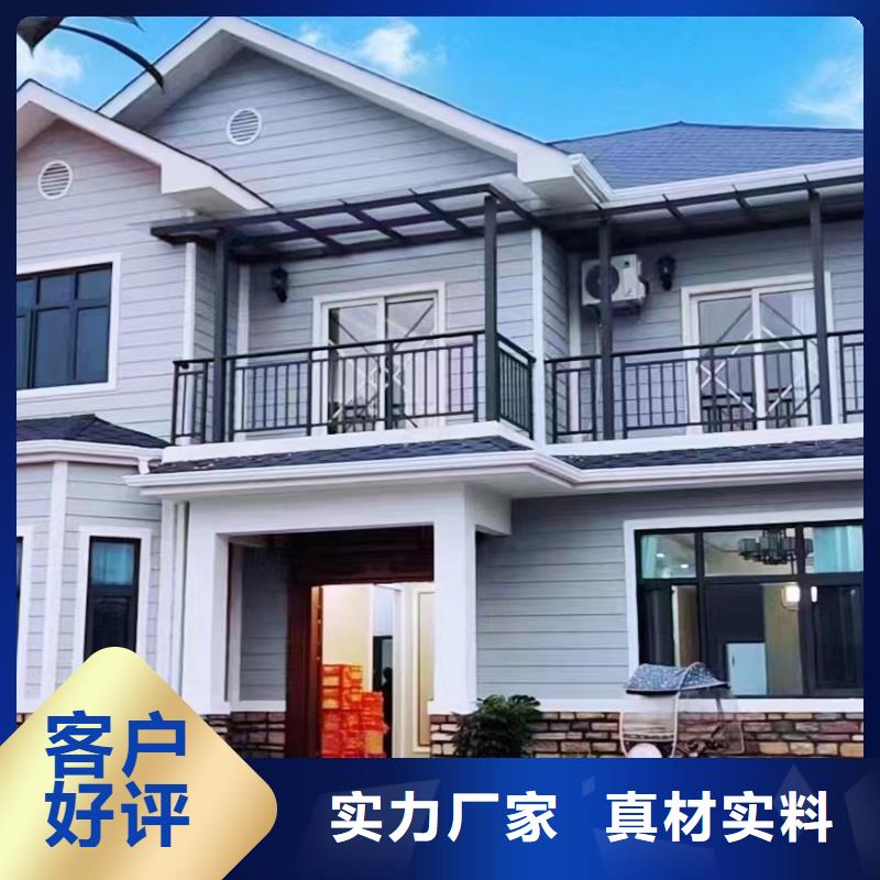 环保轻钢房屋建房子二层