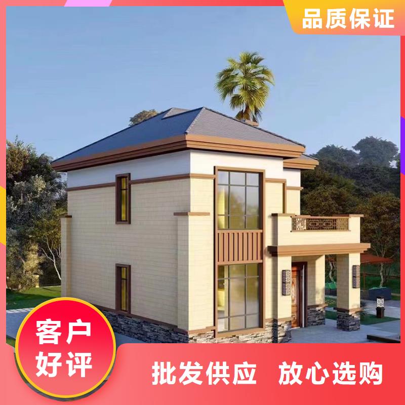 四合院自建房预算生产厂家中式