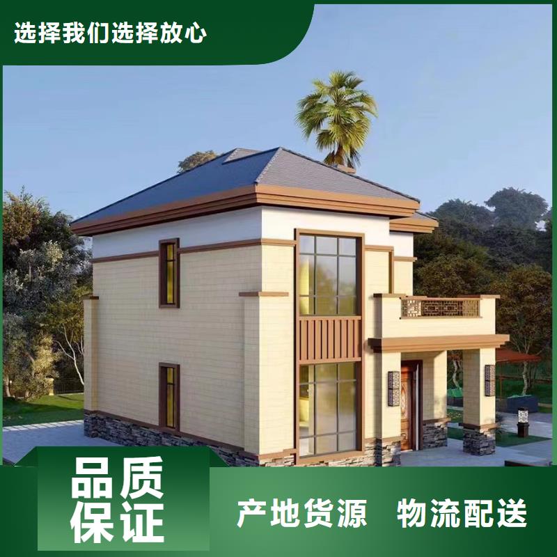 悦佰家重钢建房定制中式