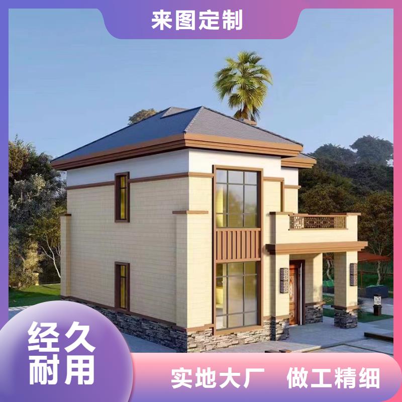 农村仿古四合院小型自建房代理	