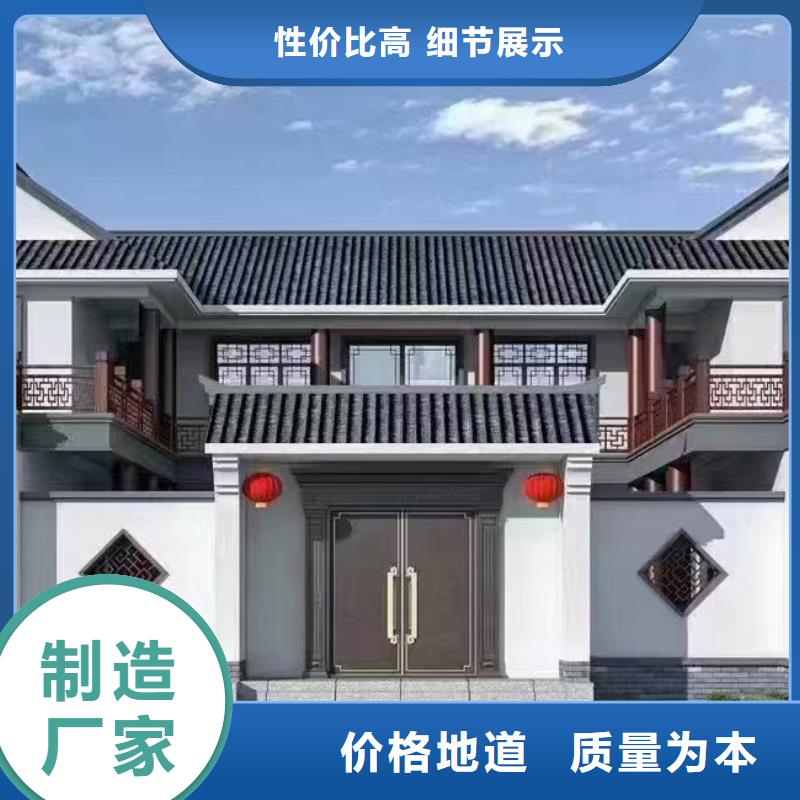 盖房子自建别墅哪里有