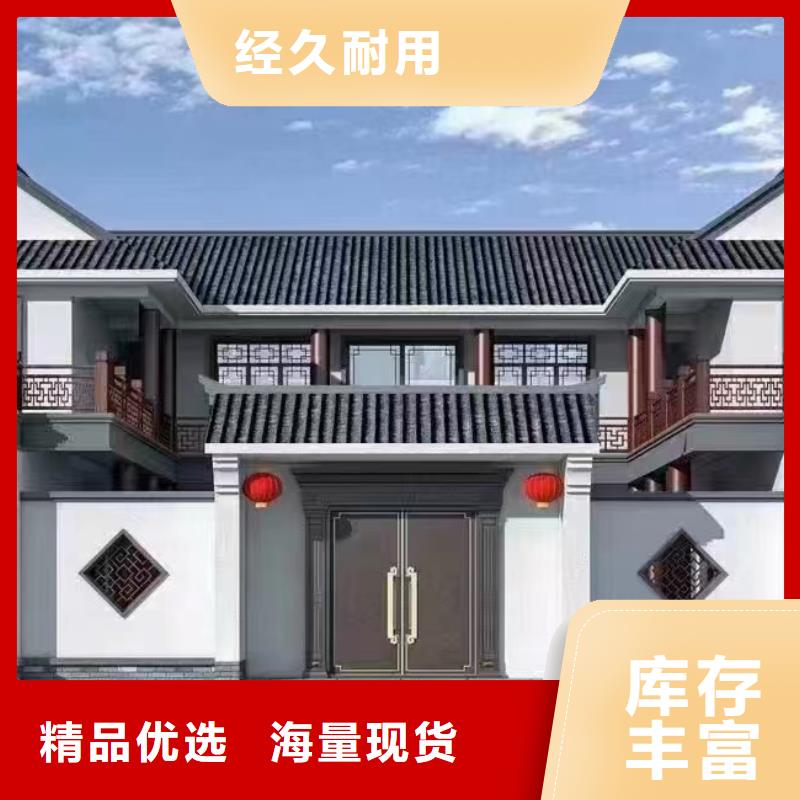 四合院建筑材料为您服务新中式