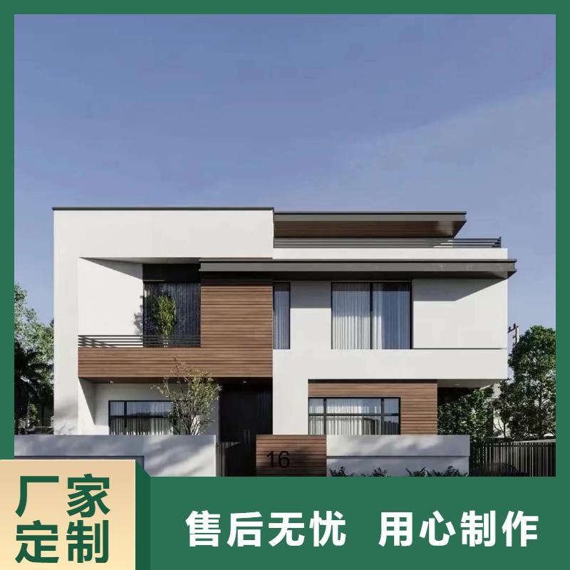 盖房子小型自建房屋面