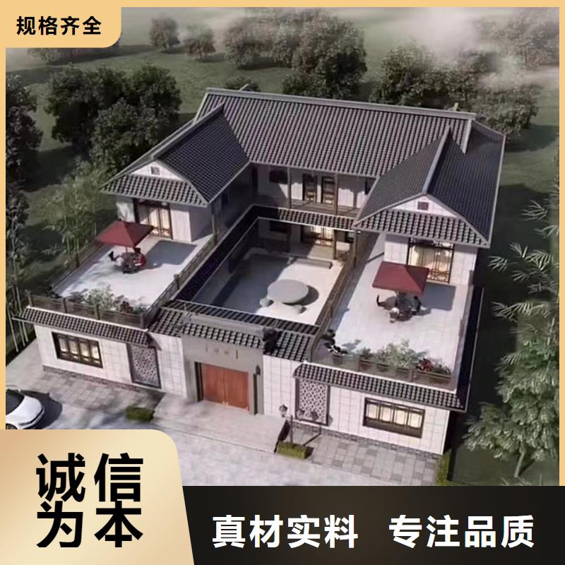 重钢自建房厂家直供徽派风格