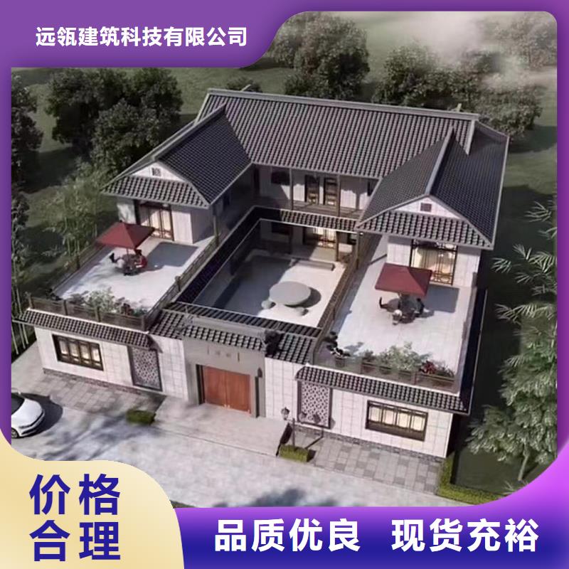 乡村自建别墅小型自建房好吗