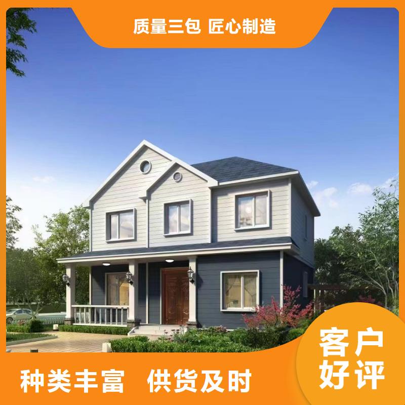 三十万盖轻钢别墅建房子能住多久