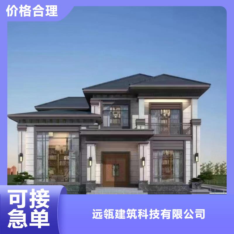 环保轻钢房屋小型自建房施工全过程