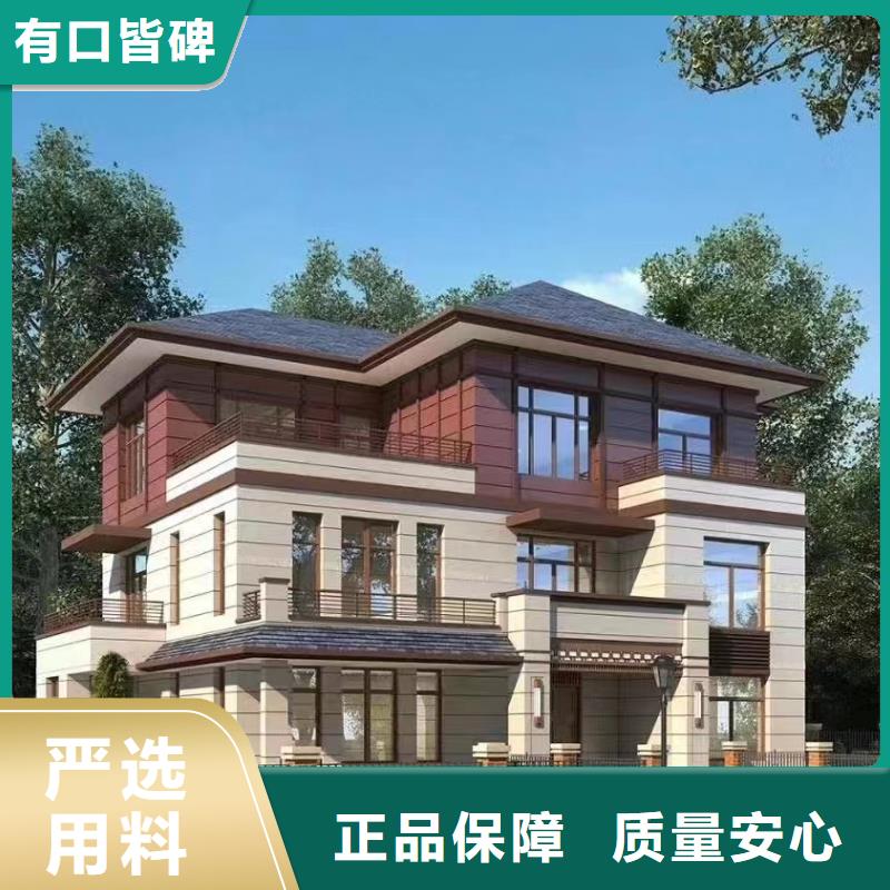 四合院自建房过程视频品牌厂家中式