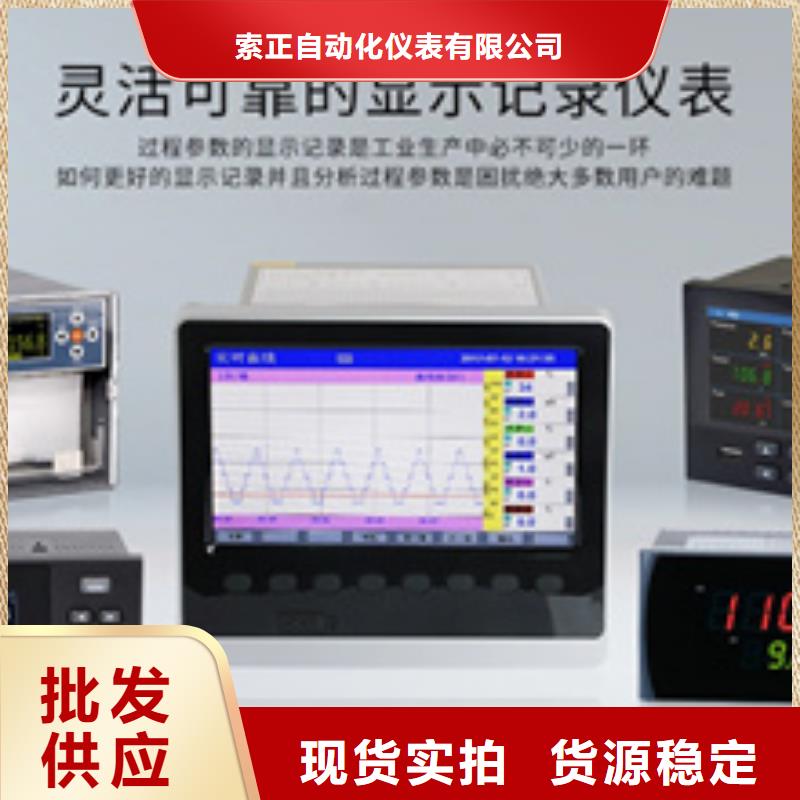 选购WS1520可按需定制