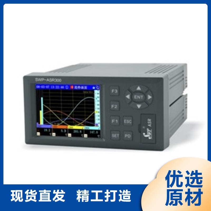 【热电偶流量仪表厂家质量为本】