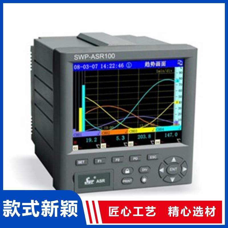 THG-U247批发价格