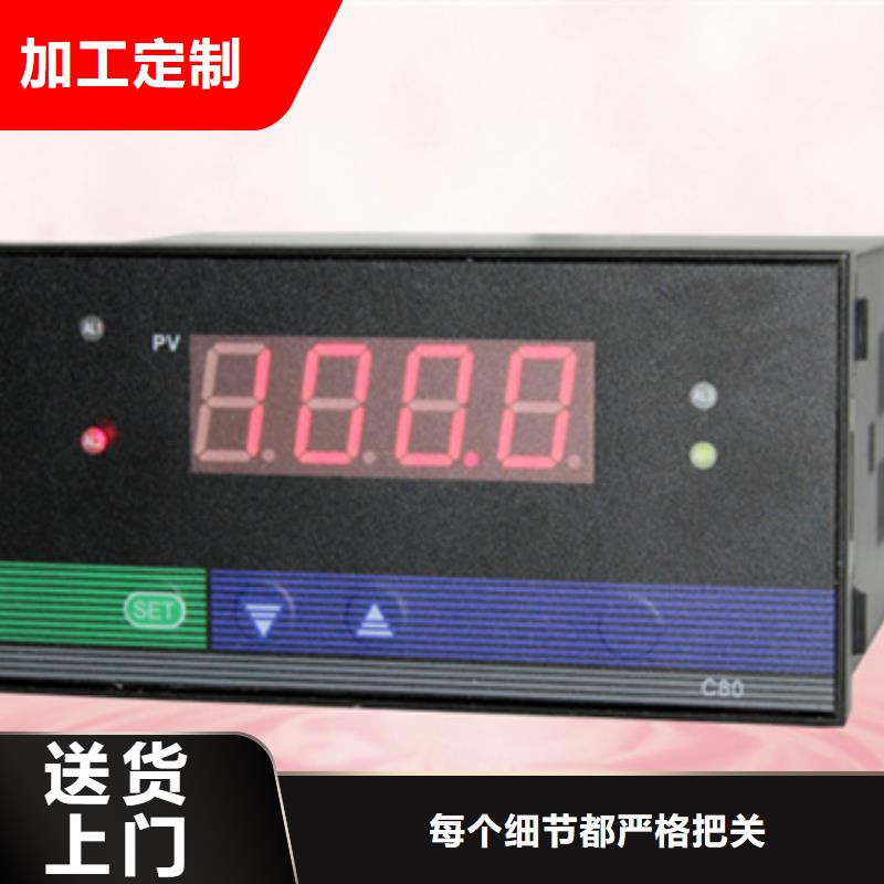 WP-LC801-72-A-HL-P价格品牌:索正自动化仪表有限公司